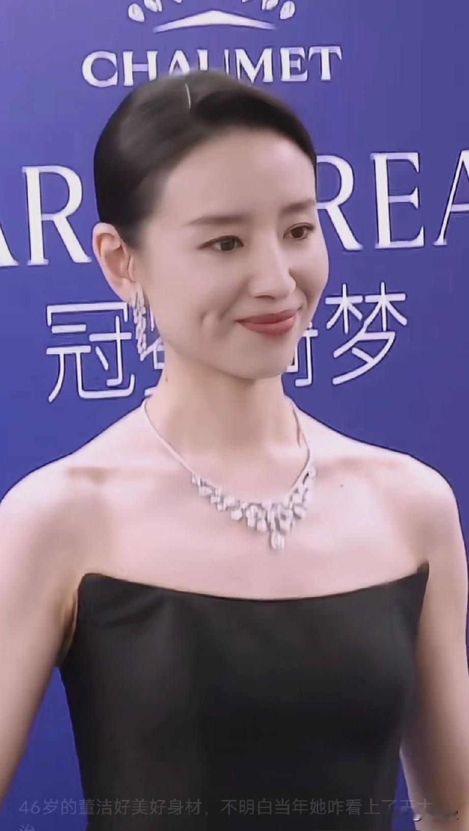 46岁的董洁又美身材又好不明白当年她咋看上了王大治？