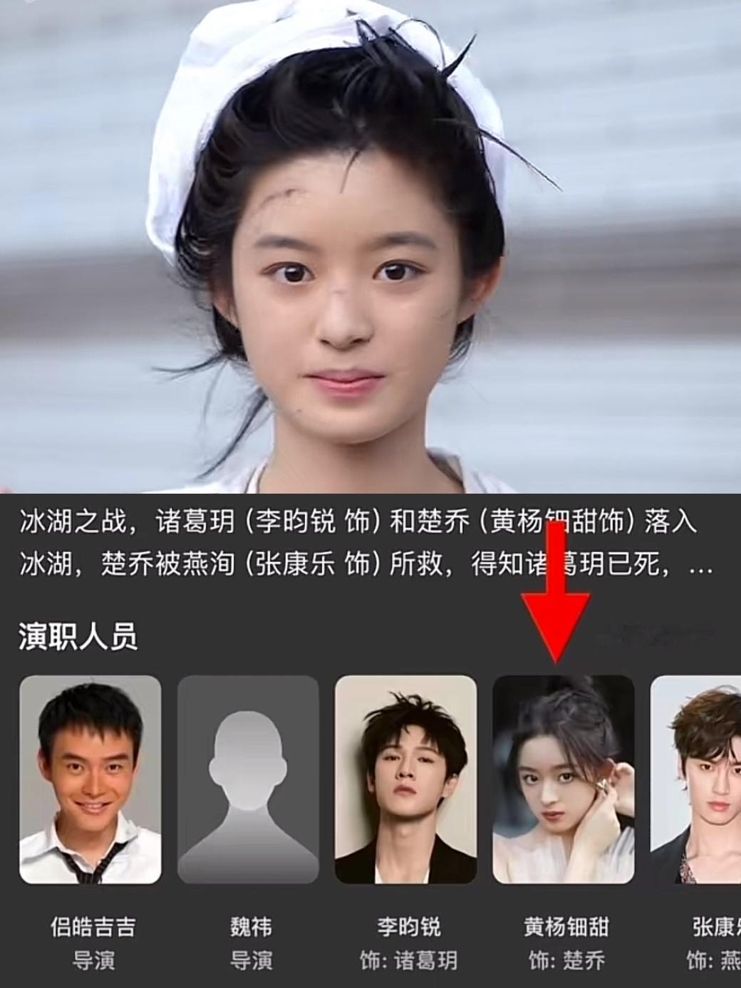 看来是仇富无疑了，黄杨钿甜新剧照常开播已经说明了她的清白。没有导演和投资人敢
