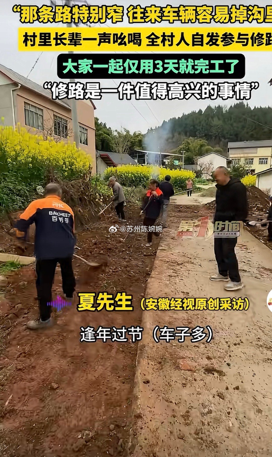 今年过年除夕晚上你陪家人吃团圆饭喝的是飞天茅台酒？2026年元旦开始，i茅台上面