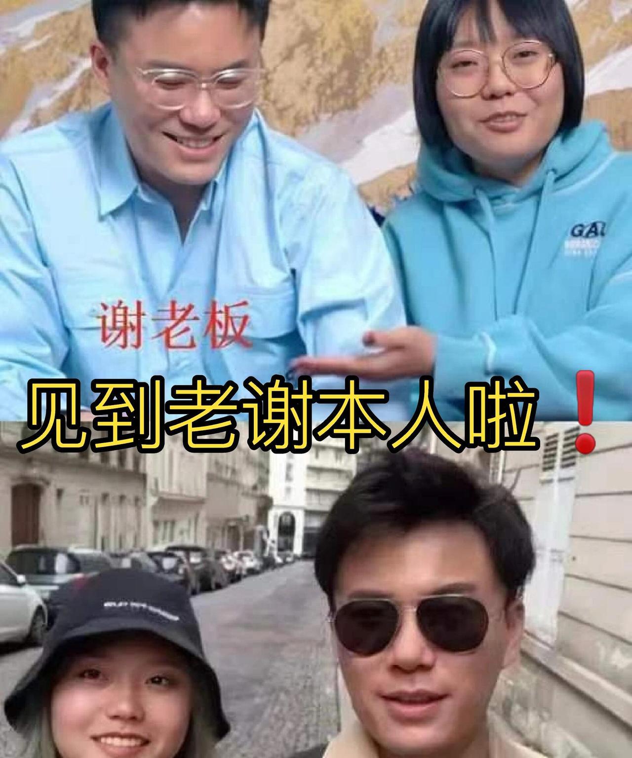 李雪琴啊李雪琴亏你还说自己北大毕业没想到，还是栽在以下这个问题上！俗话都说