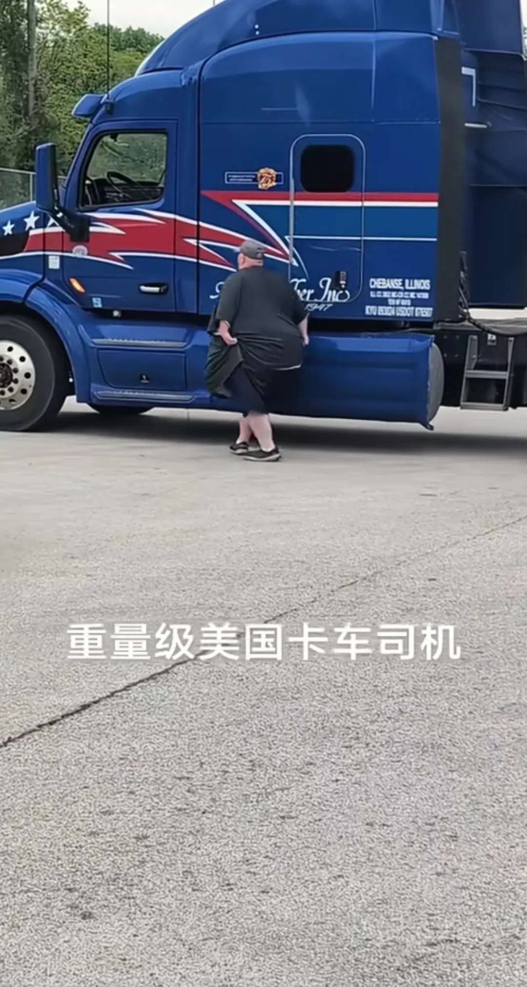 不会吧，她是卡车司机？？