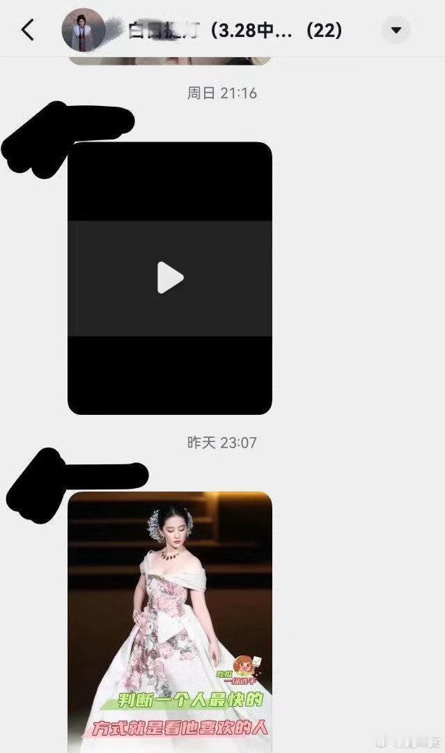 这算教唆杀人了吧[惊恐]​