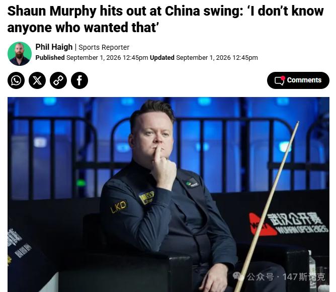 肖恩-墨菲：即使没有比赛奖金，我在中国一样可以过的很好，但是低排名选手不行。没有