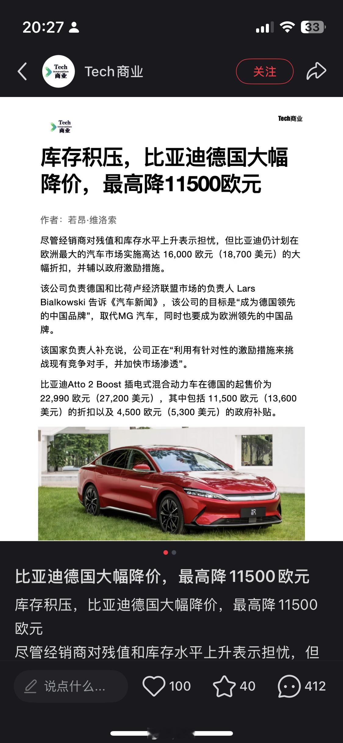 这是在德国也卷起来了，牛逼