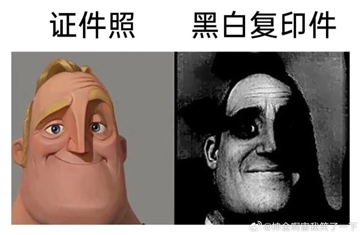 5027然后一不小心打印成一整张A4纸​​​