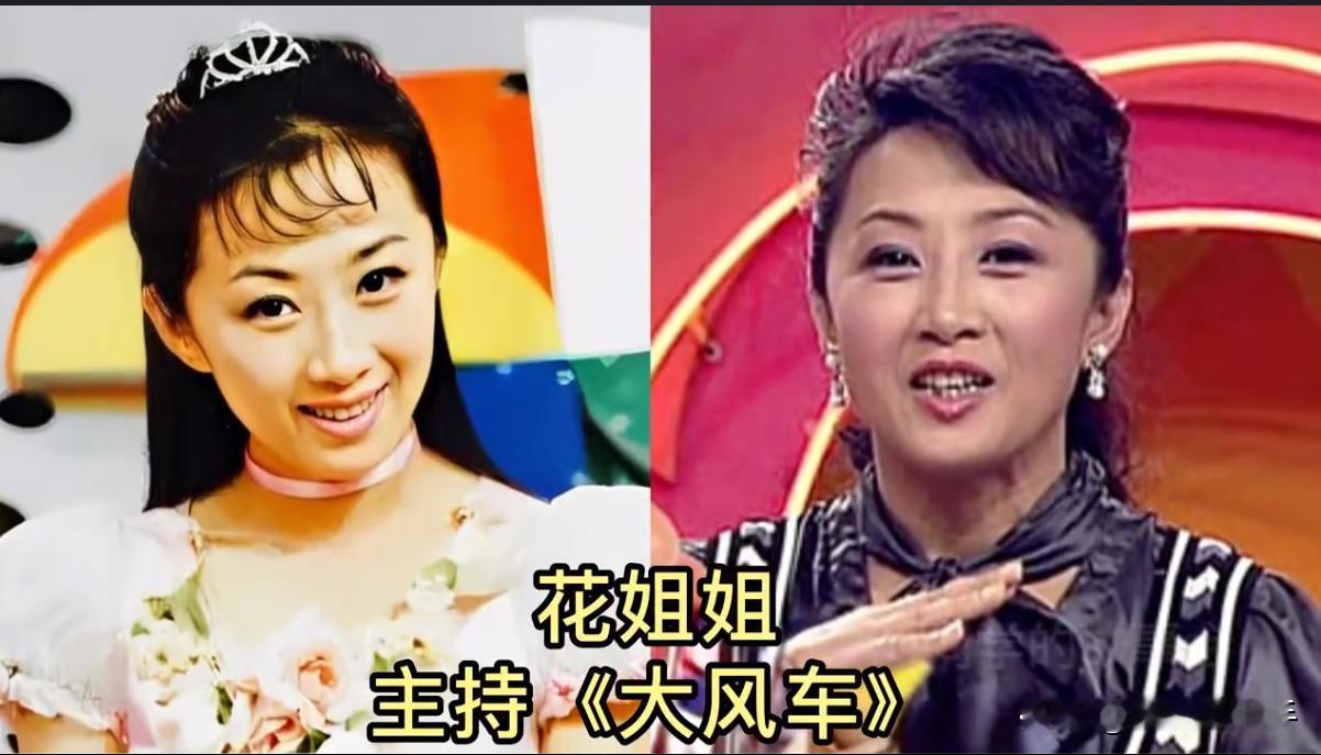 这些童年时期少儿节目中的主持人，你还记得他们吗？对于很多80、90后的观众，细