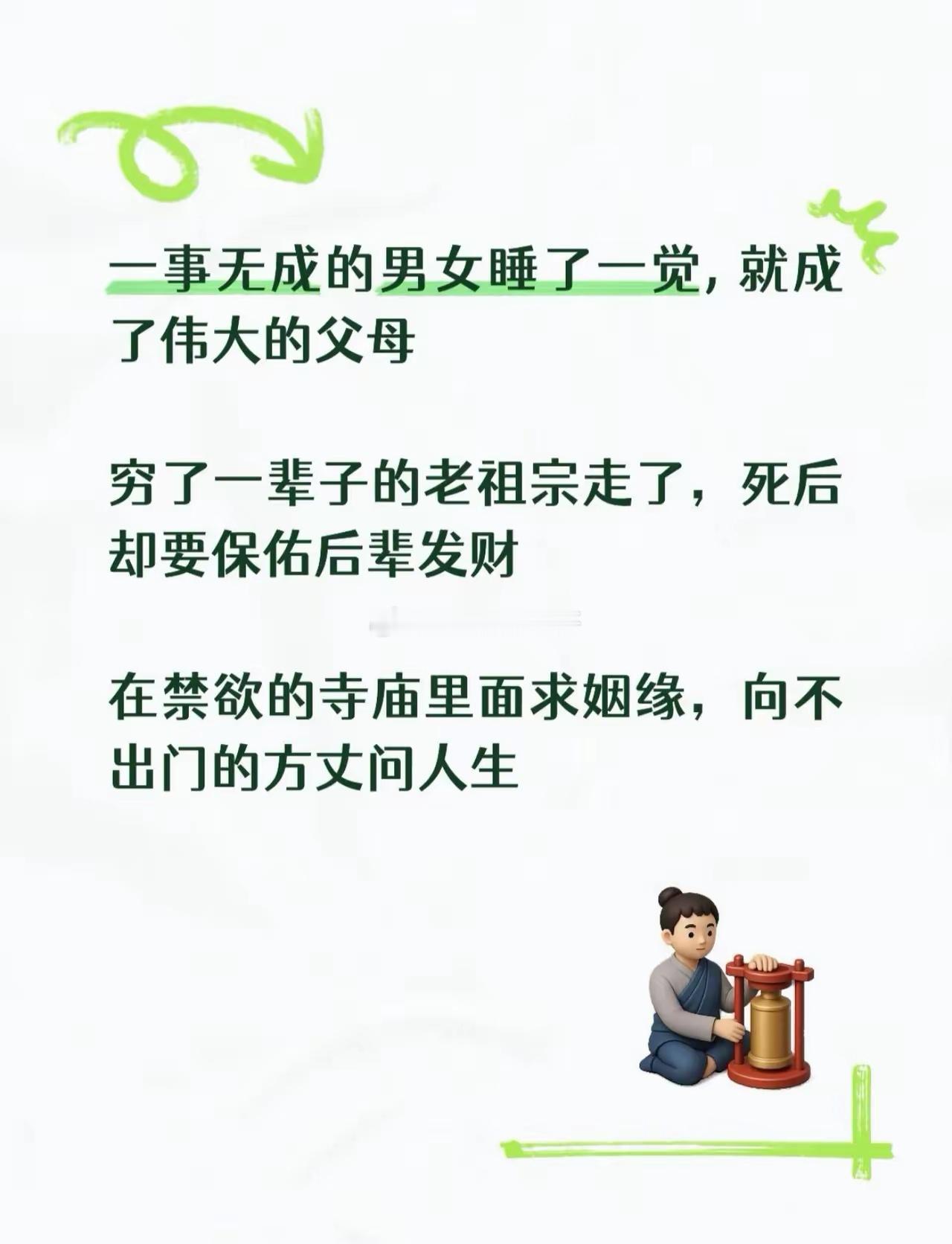 别处看到一段话，似乎无力反驳，大家觉得呢？