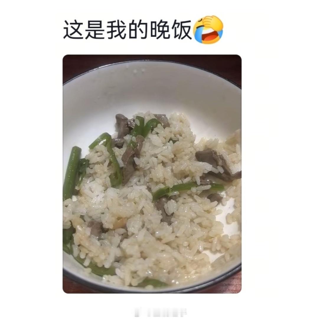 从餐标意识到和同事的贫富差距