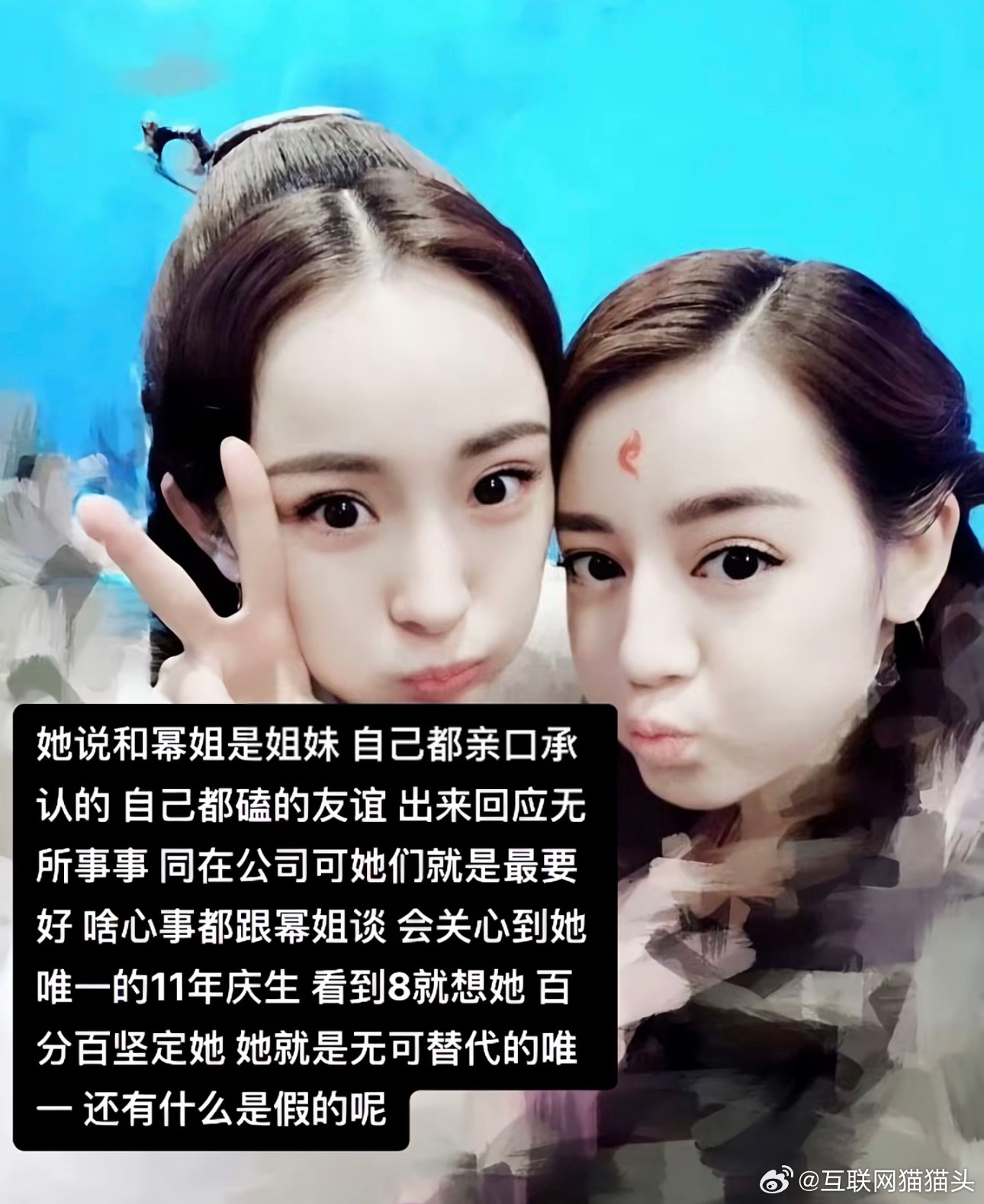 网友说8️⃣就是第二个🍯即使剧pu了归来依旧是女顶