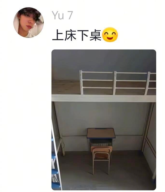 住宿生中的强者从不抱怨环境​​​