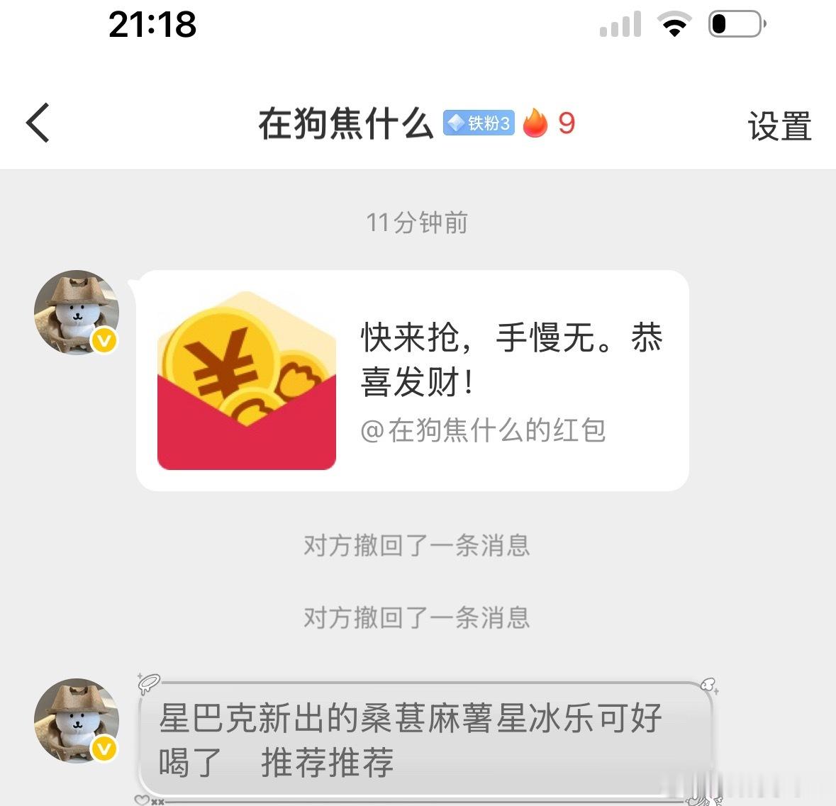 姐姐~