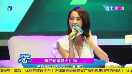 最终话--jolin&蔡依林mv