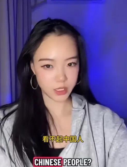 一名华裔女子在视频中表示；西方人之所以总是歧视看不起中国人，是因为中国人对他们太