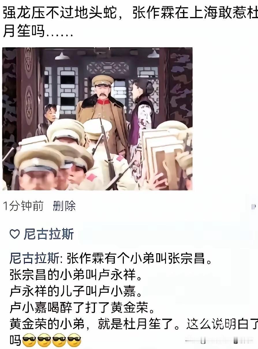 尼古拉斯这话说得……我是无力吐槽的！