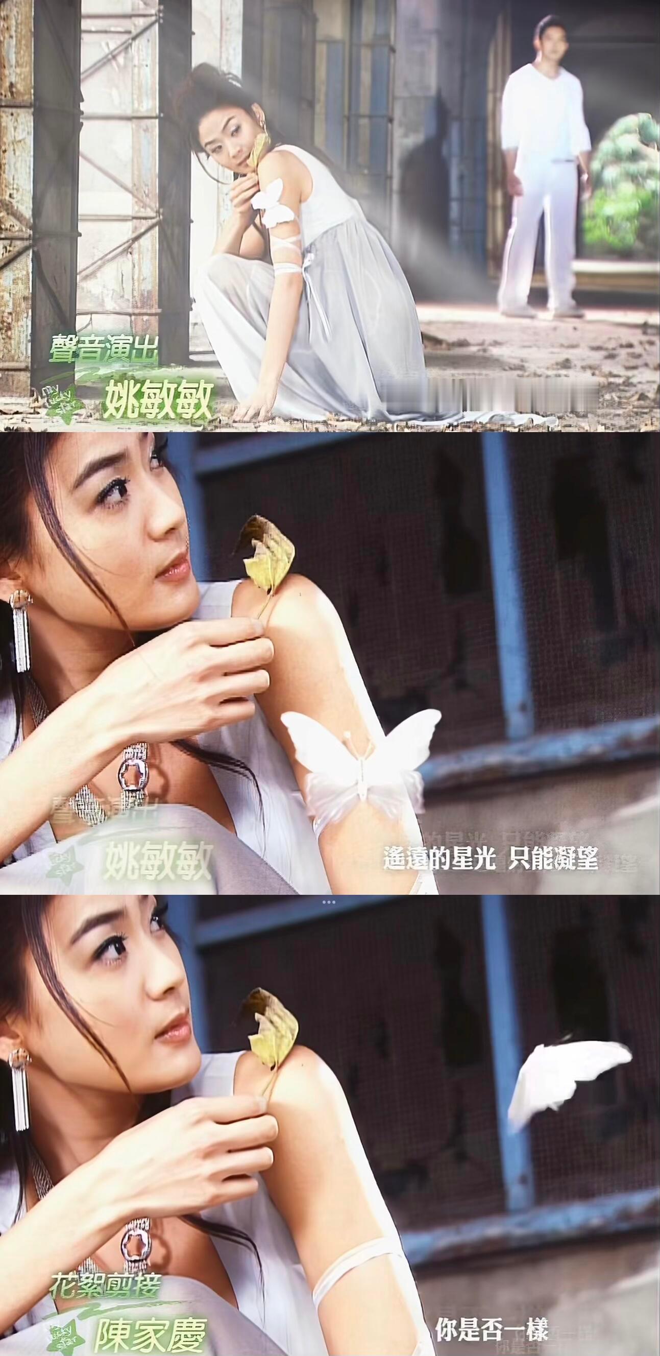 台偶连片头片尾的设计也好用心啊！！！放羊的星星片头曲是《极速爱情》，部分画面用素