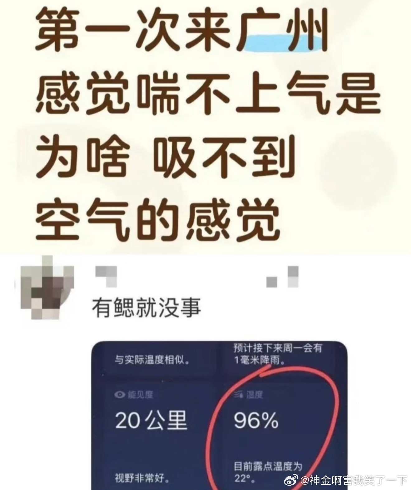 6598🈶腮就没事
