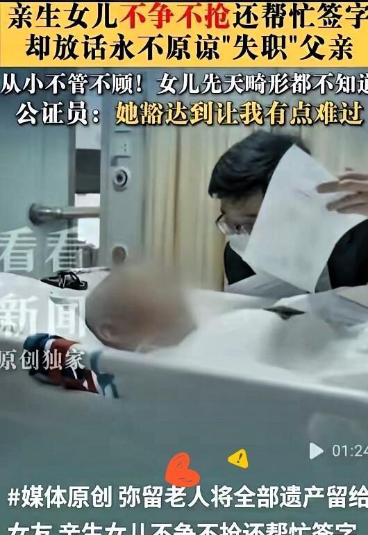 上海一名男子早年与妻子离婚，晚年独自生活，相伴多年的同居女友全程照料其重病阶段起