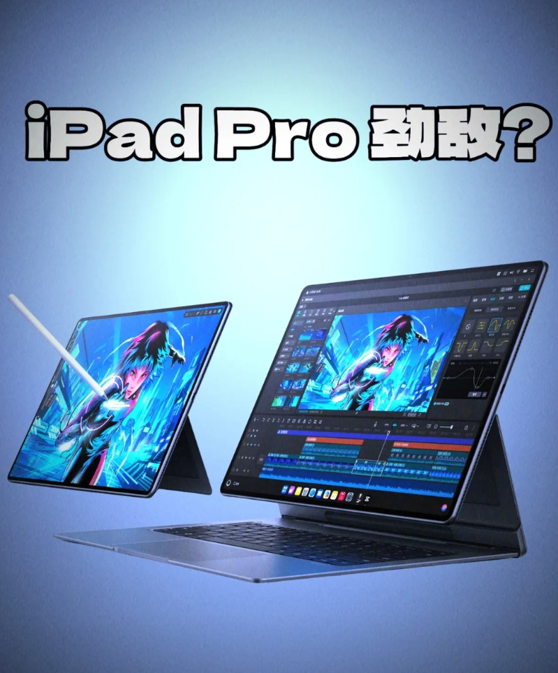 国内恐怕只有华为能做出来了这个是华为即将发布的MatePadEdge，定位