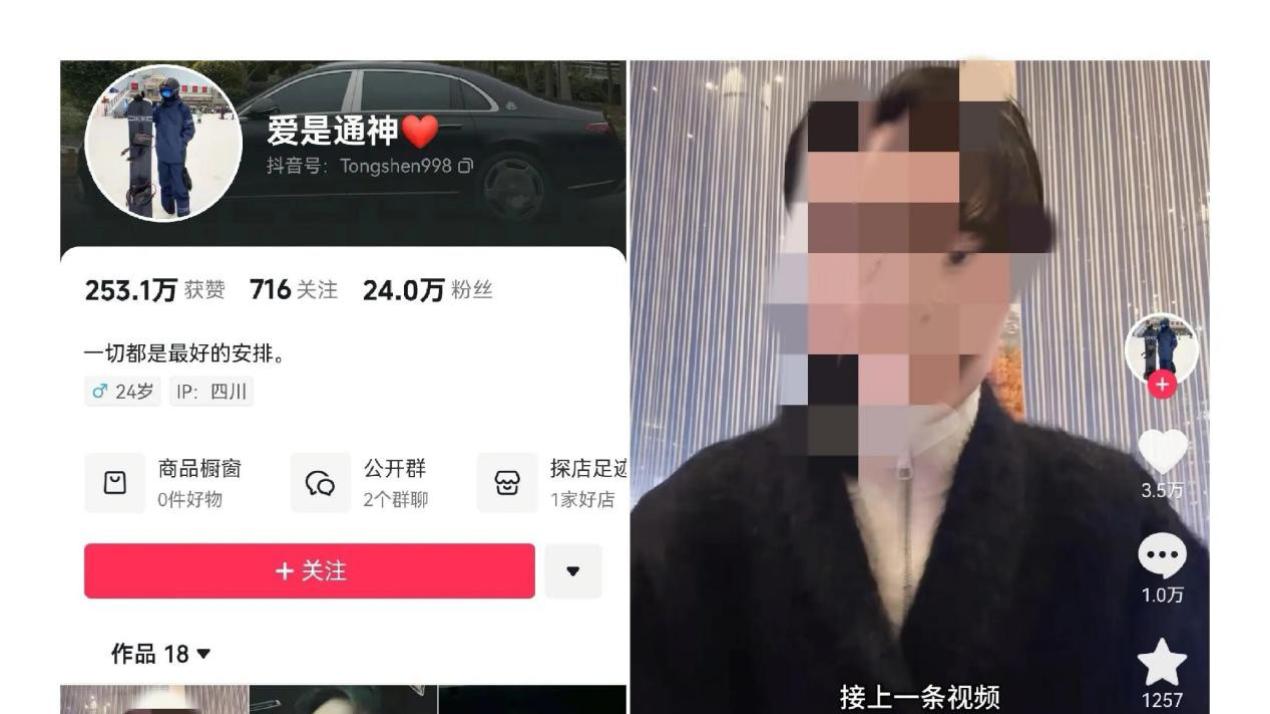 尊界法务出手! 造谣迈巴赫车主被抓和轮胎放气的谭某发布道歉声明