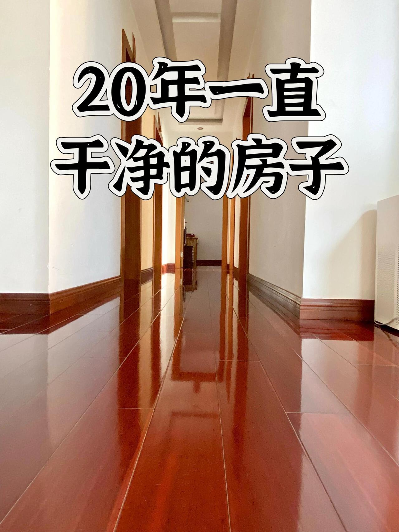 苏州一女子晒出60岁父母的家，房子套内170平，4室2厅2卫，住了整整20年，她