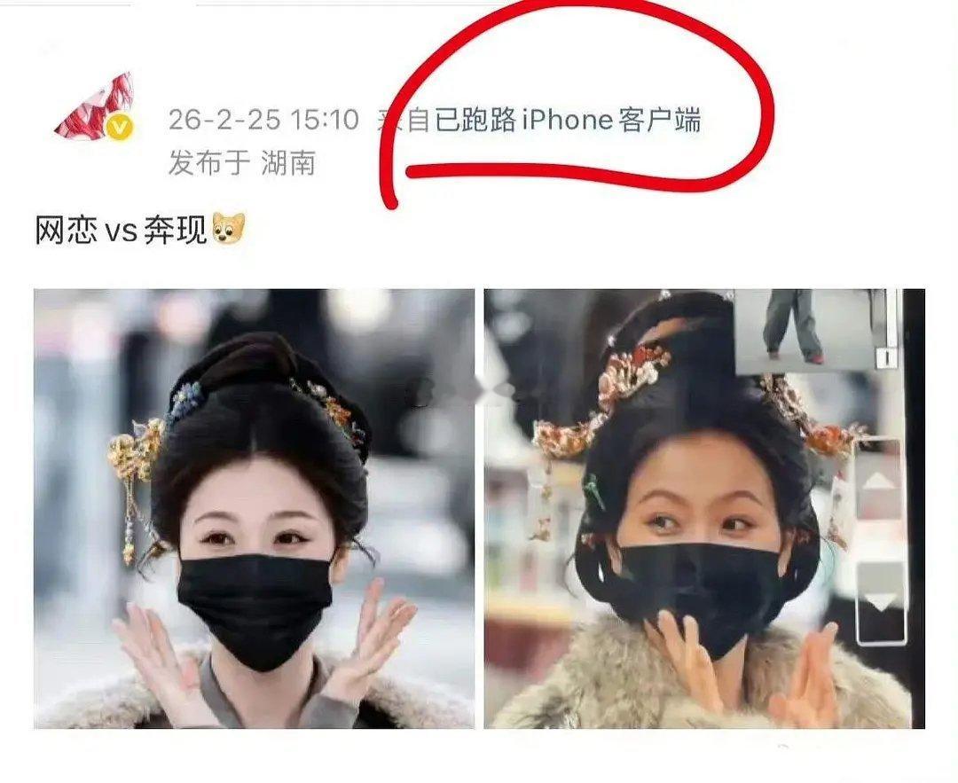 虞书欣又被脱粉粉丝背刺了无修原图belike