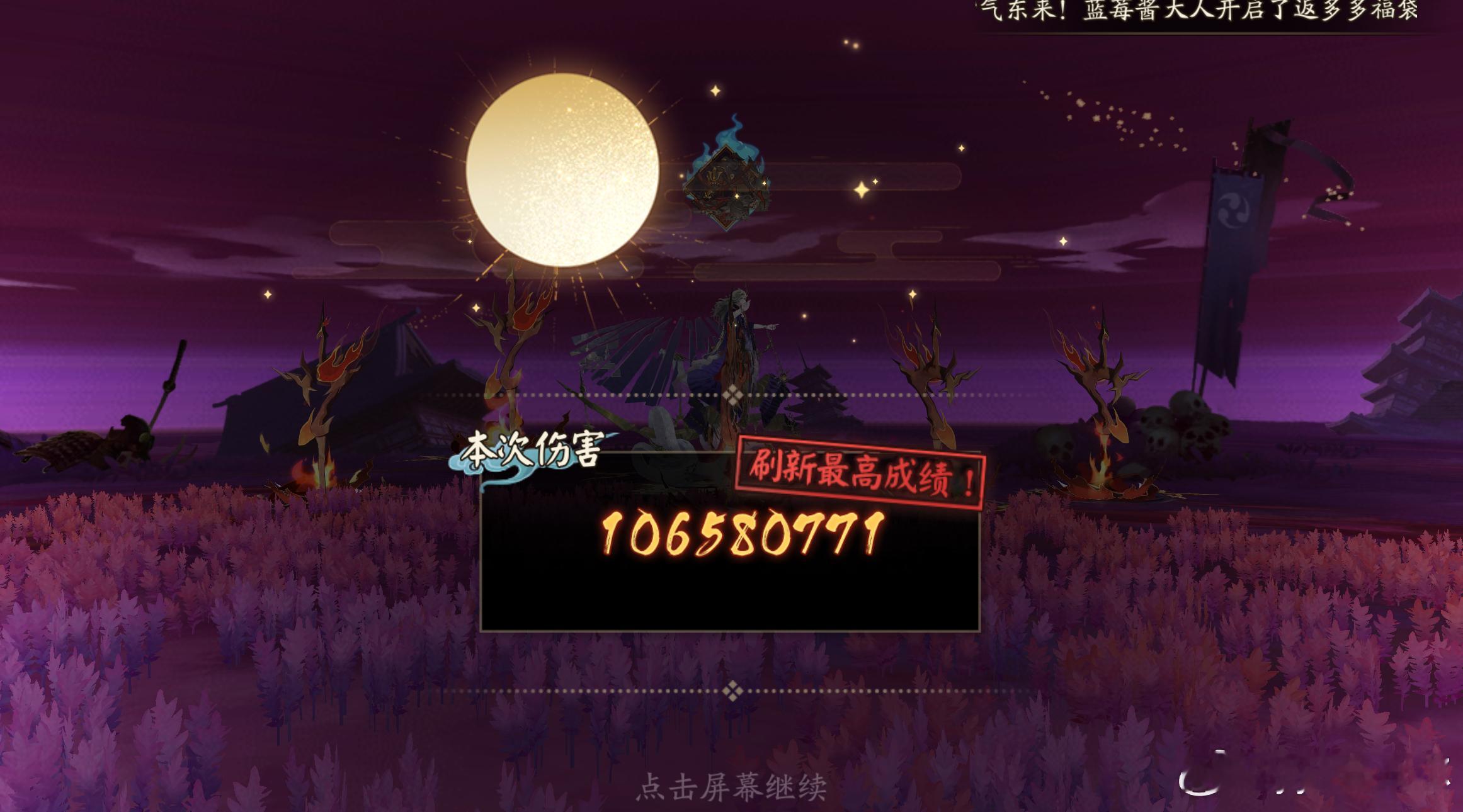 阴阳师手游超话创作官阴阳师【二阶段】逃课通用阵容，1套速通4个副本（含