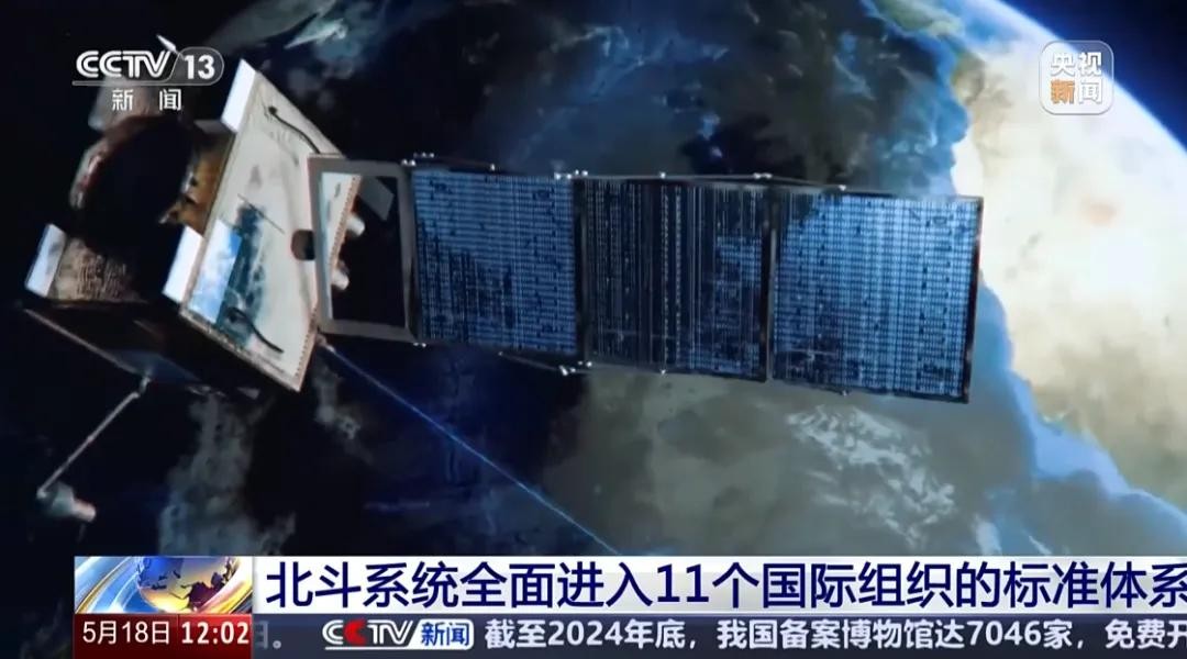 南斯拉夫大使馆的仇终于报了！25年前，美国靠卫星定位技术霸权轰炸我们大使馆，25