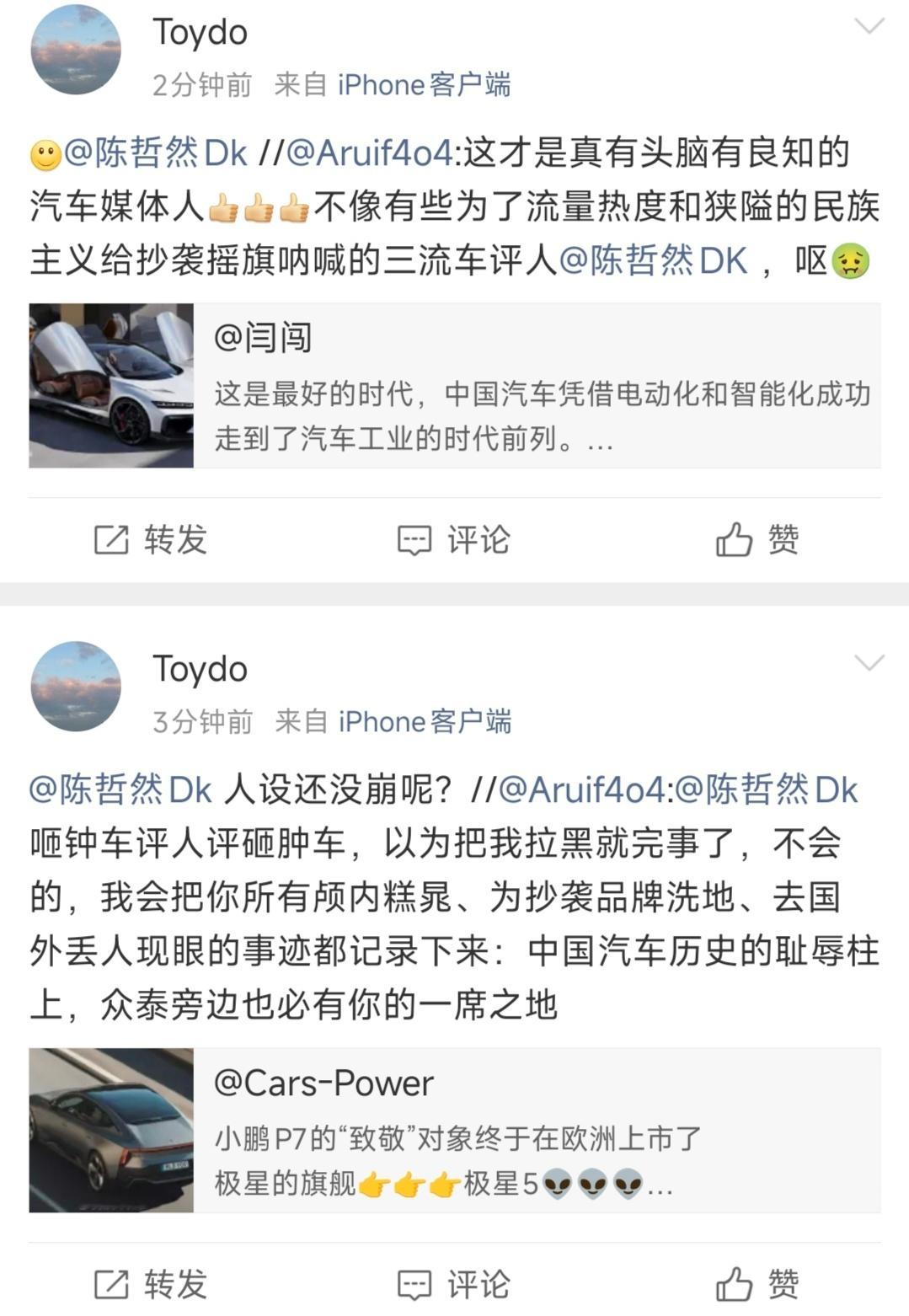 就，很可怕，也很无语。​​​