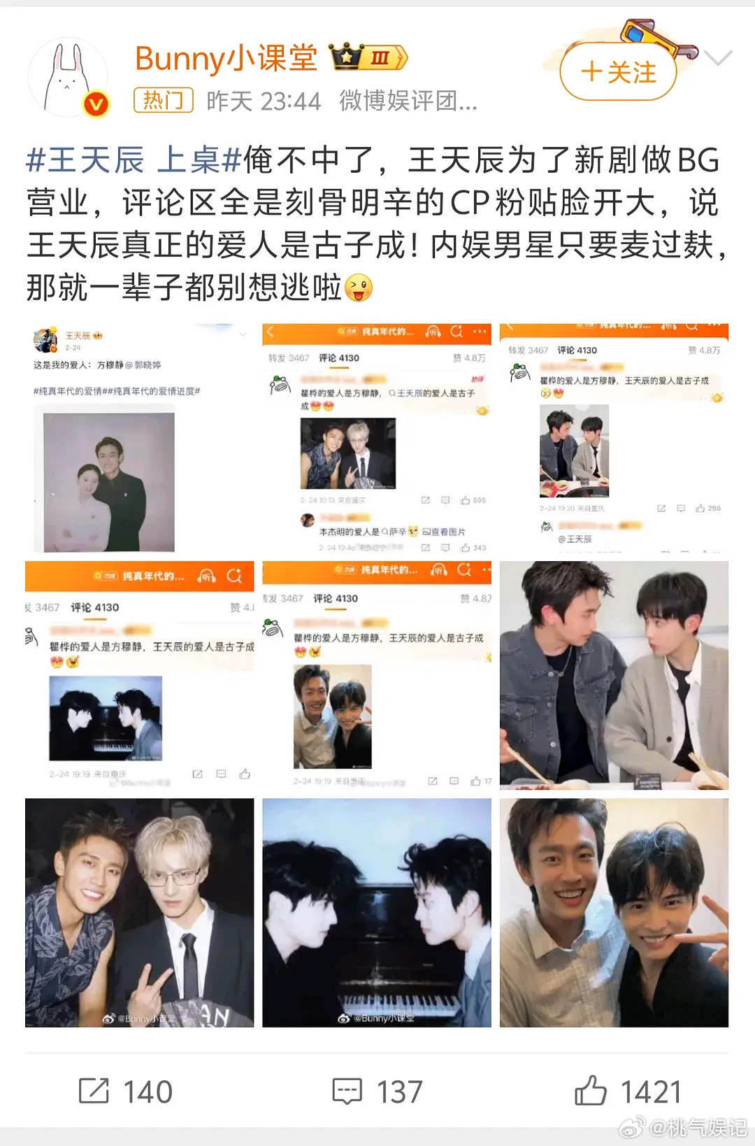 下过海的人就算上岸了身上也会有鱼腥味儿