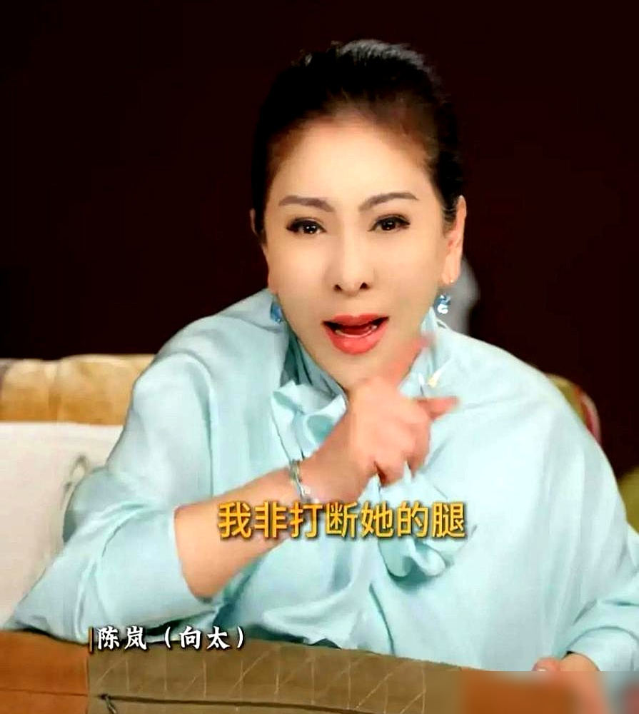 向华强亲闺女，48岁不嫁人，自己开珠宝行，跟向家几乎不来往。另一边，郭碧婷生一个，奖励一套房。同一个