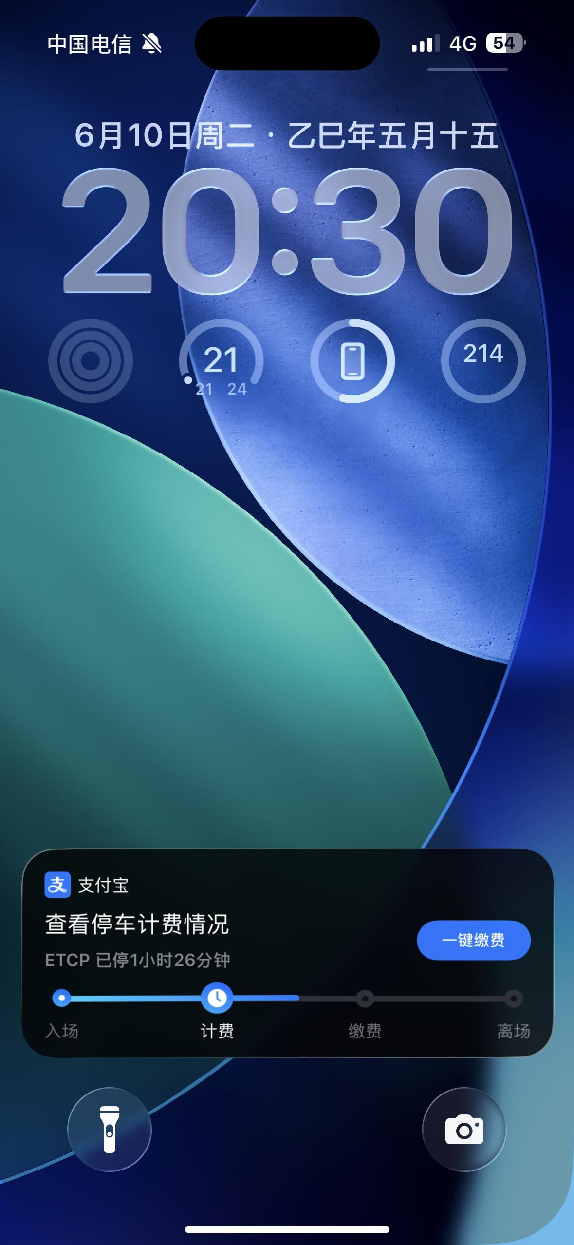 iOS26用了一天了你问我iOS26丑还是好看我只能白天看习惯了还行切换成深色