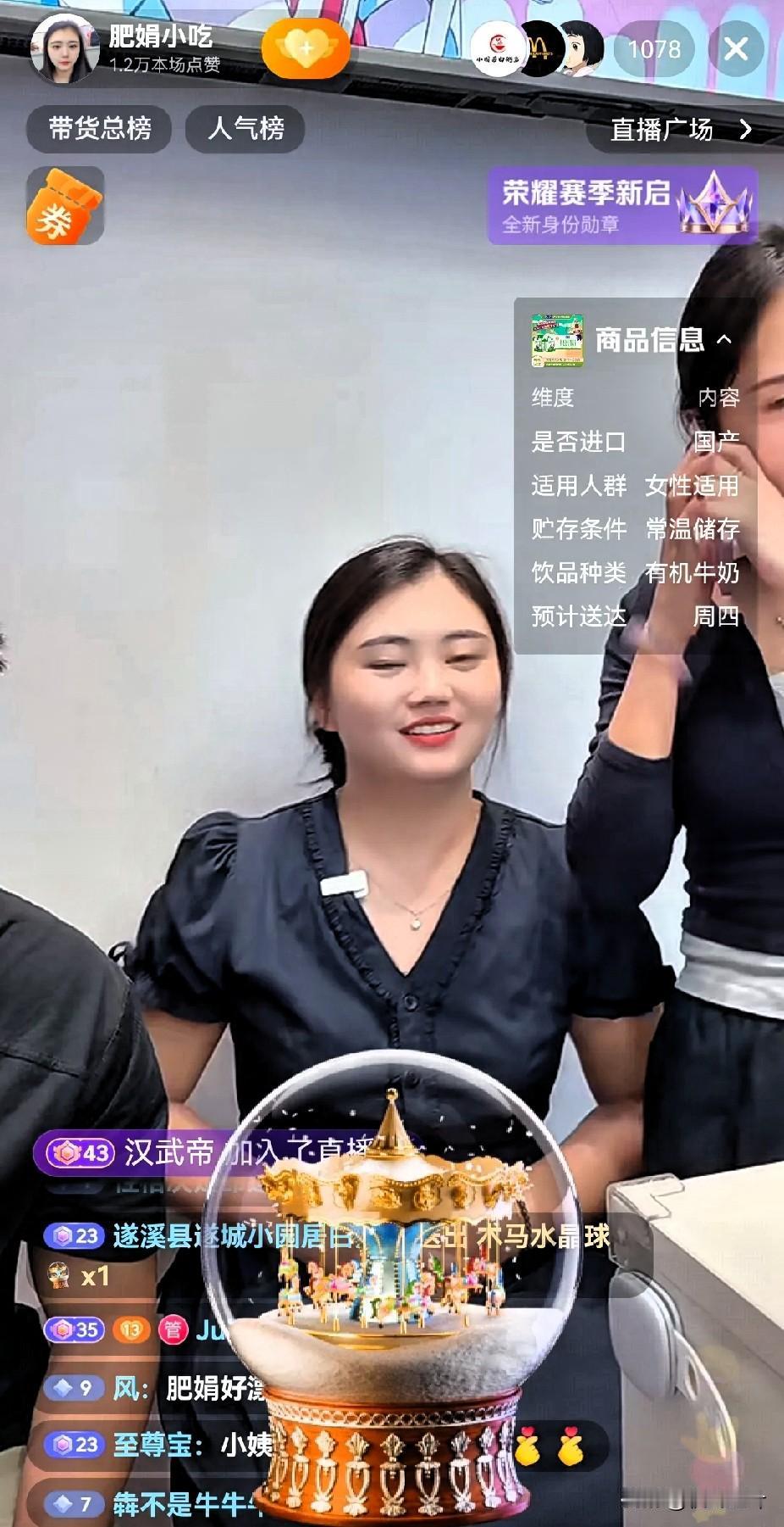 落魄的凤凰不如鸡，150多万的肥娟小吃，刚刚爆火的时候直播间人数十多万，满屏的嘉