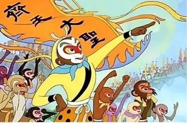 孙悟空在天庭到底是个什么地位?弼马温，“齐天大圣”也是弼马温。那么，弼马温与齐天