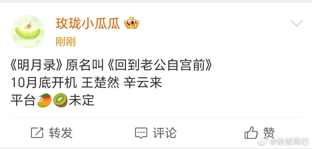 云来永接网传饼[滑稽笑]​​​