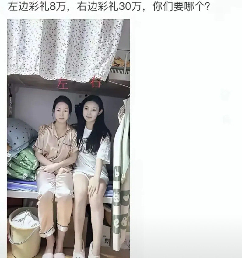 明人不说暗话，男人都会选右边，实话实说。