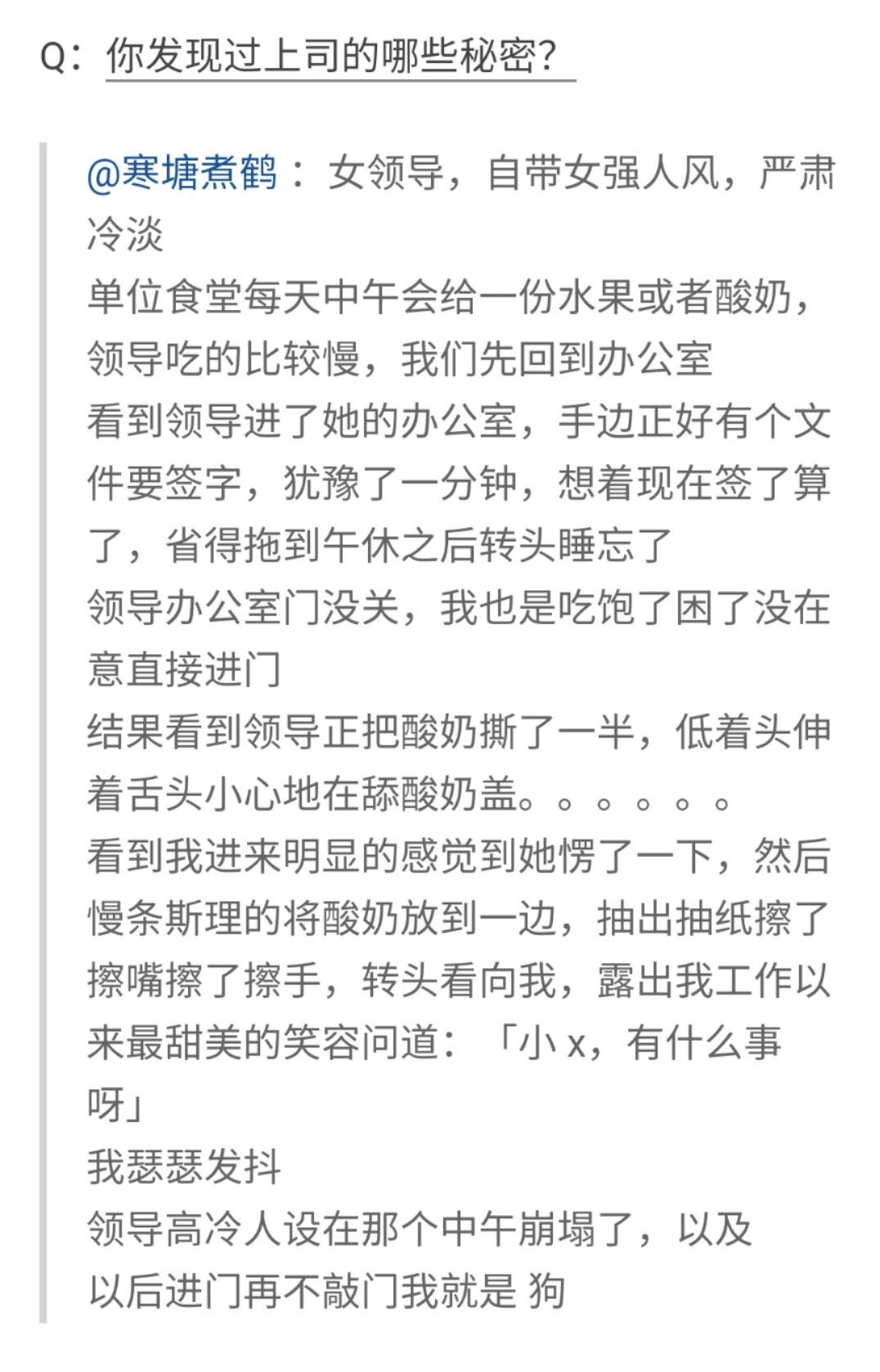 有好戏看了​​​