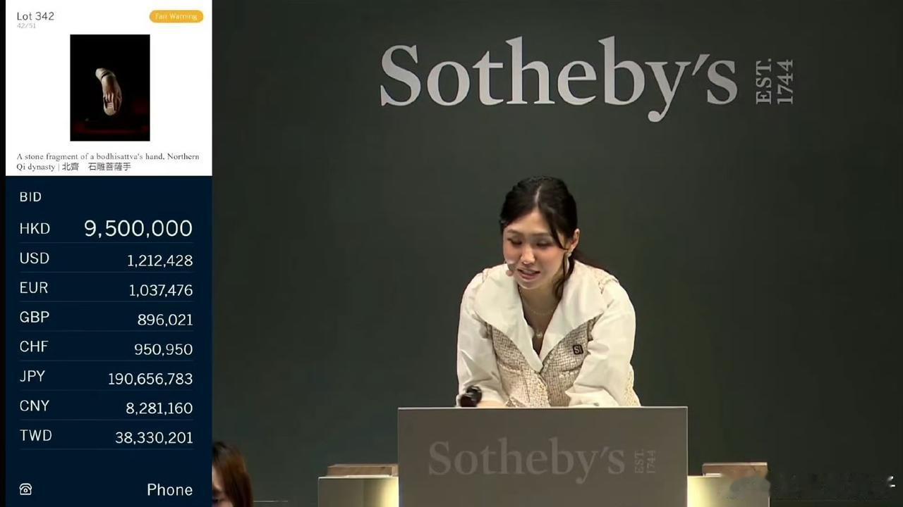 可恶，狗东西。