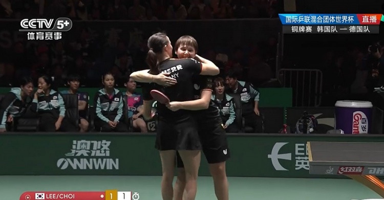 打满15局! 国际乒联混团世界杯: 德国队8-7险胜韩国队, 收获铜牌