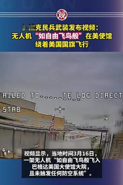 3月16号一大早，伊拉克首都巴格达的绿区还没彻底热闹起来，就爆出了能让美军颜面尽