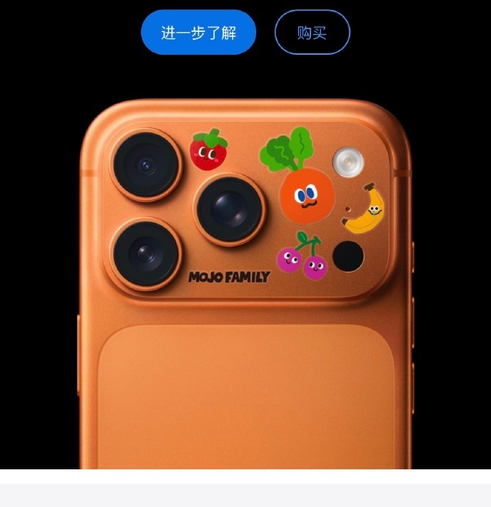 已经有人跟着苹果官网去贴自己的iPhone17promax了