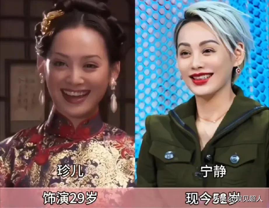 2001年电视剧《大宅门》演员变化！