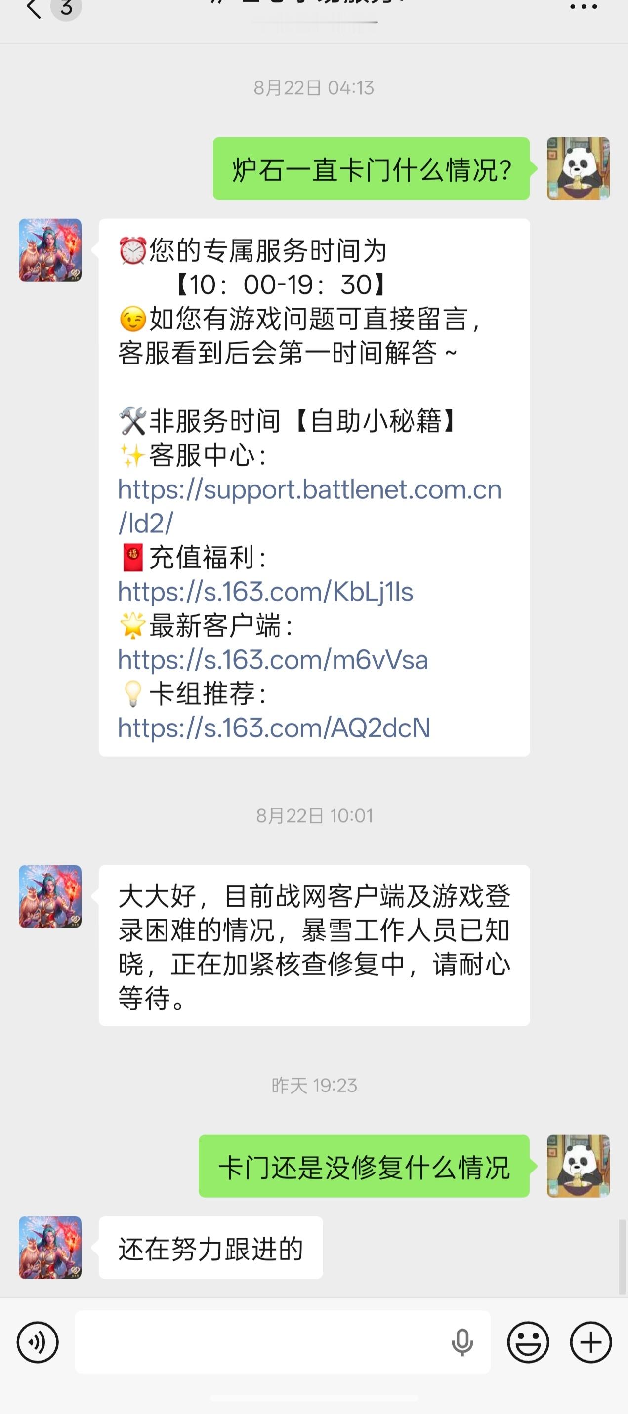 炉石传说卡门估计得等到周三职业系列补丁上线才能一起修！
