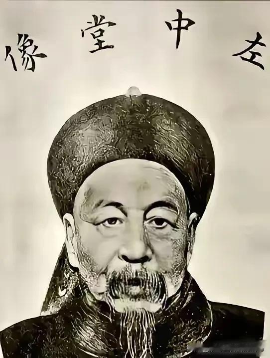 左宗棠收复新疆后，回到北京，慈禧太后屏退了所有宫人，只问了他一句话:“左爱卿收复