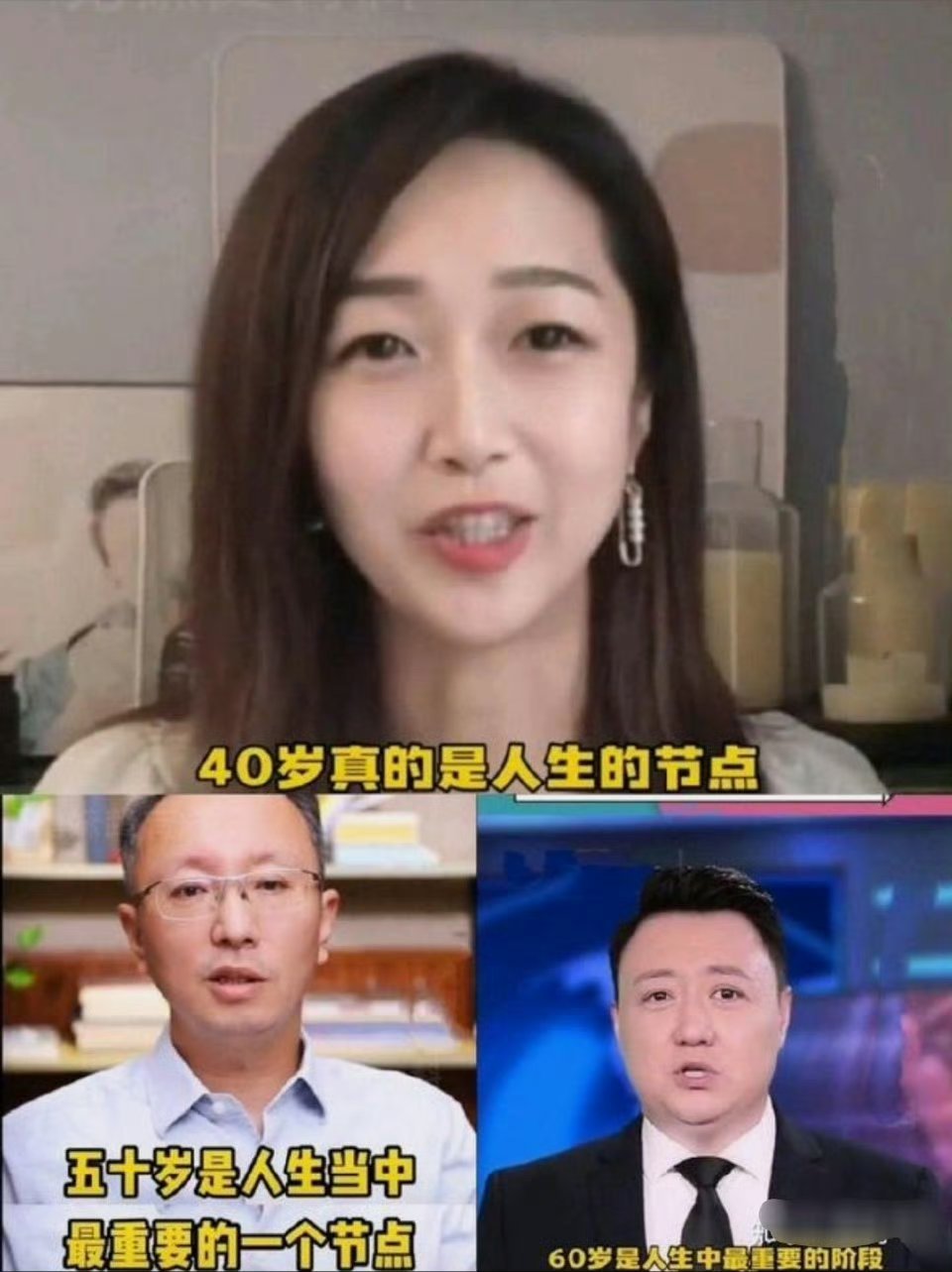 我这一生如履薄冰