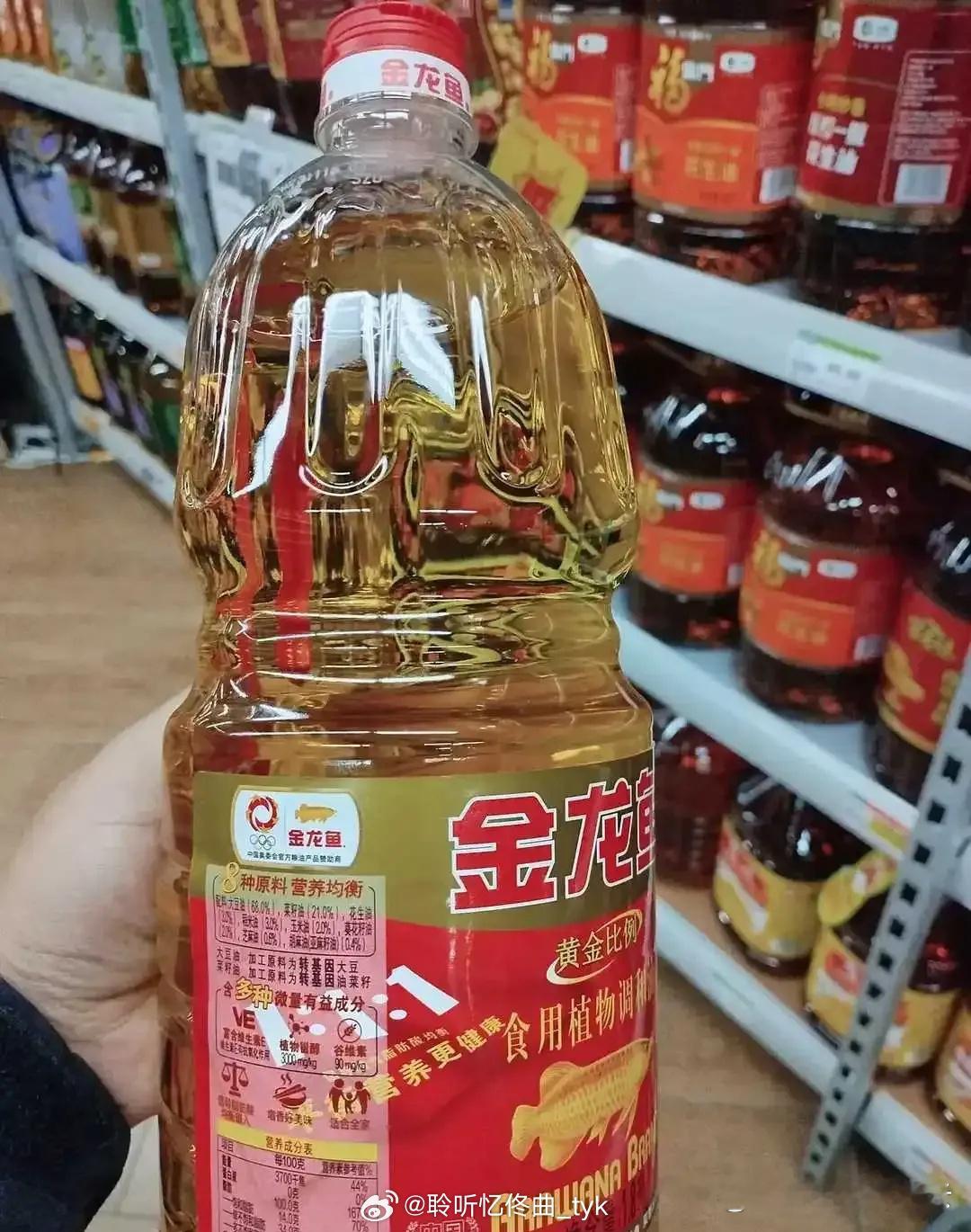 逛超市时无意间发现的，现在都这么明目张胆了？