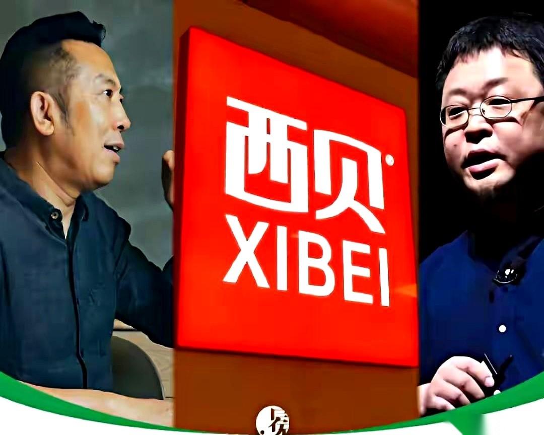 2023年的西贝门店里，一个花卷标价33块，一个馒头21块，三只蒸饺卖到了29块