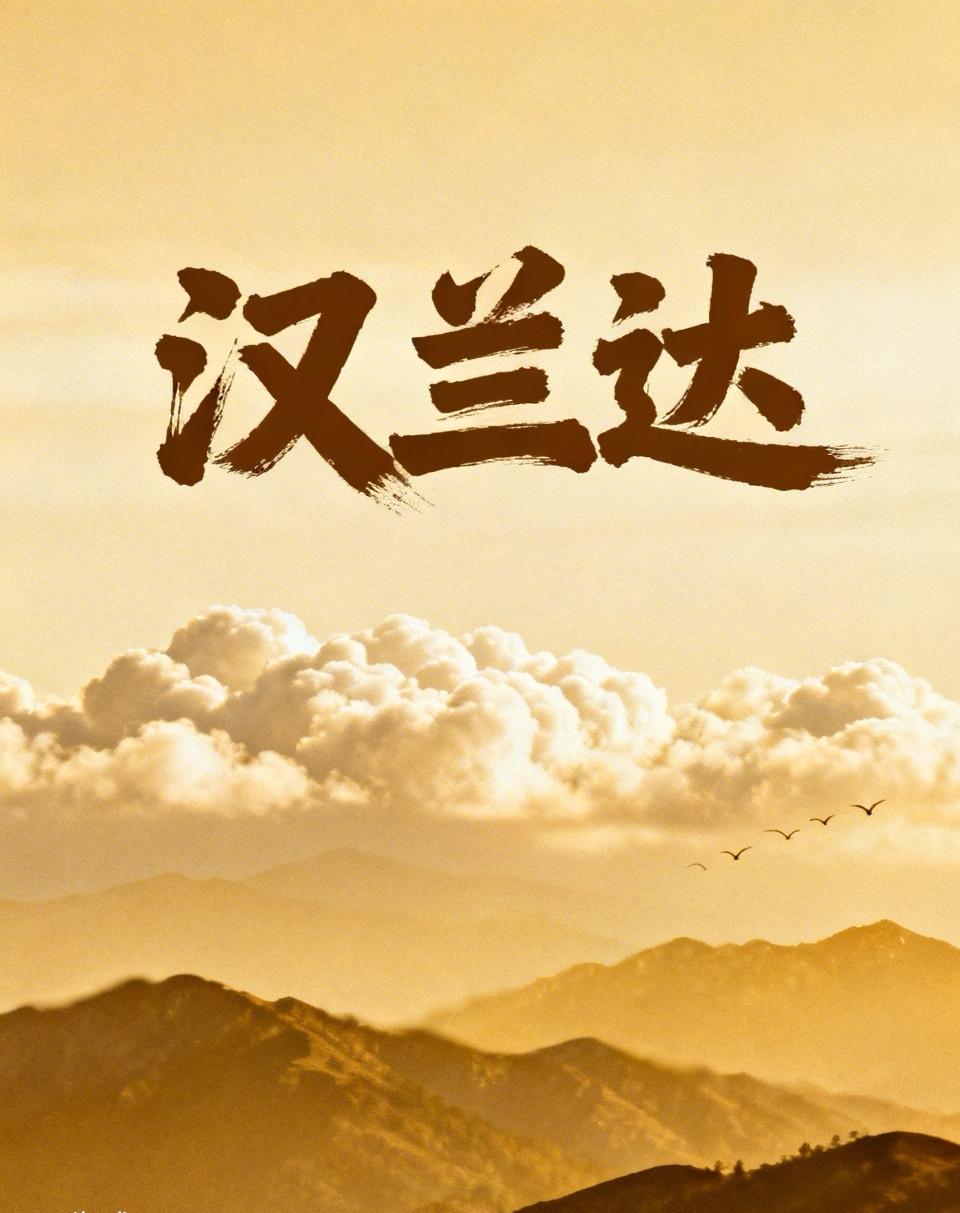 现在还合适买丰田汉兰达吗？肯定是有一部分消费者合适的，举个简单的例子，一个人