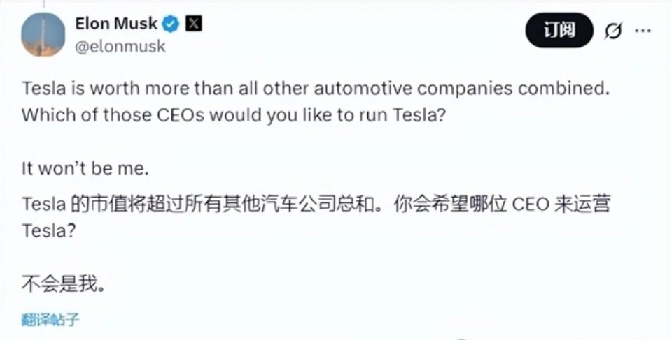 马斯克一万亿美元薪酬马斯克接下来10年的一万亿美元薪酬到底有多难？真可谓是挑战