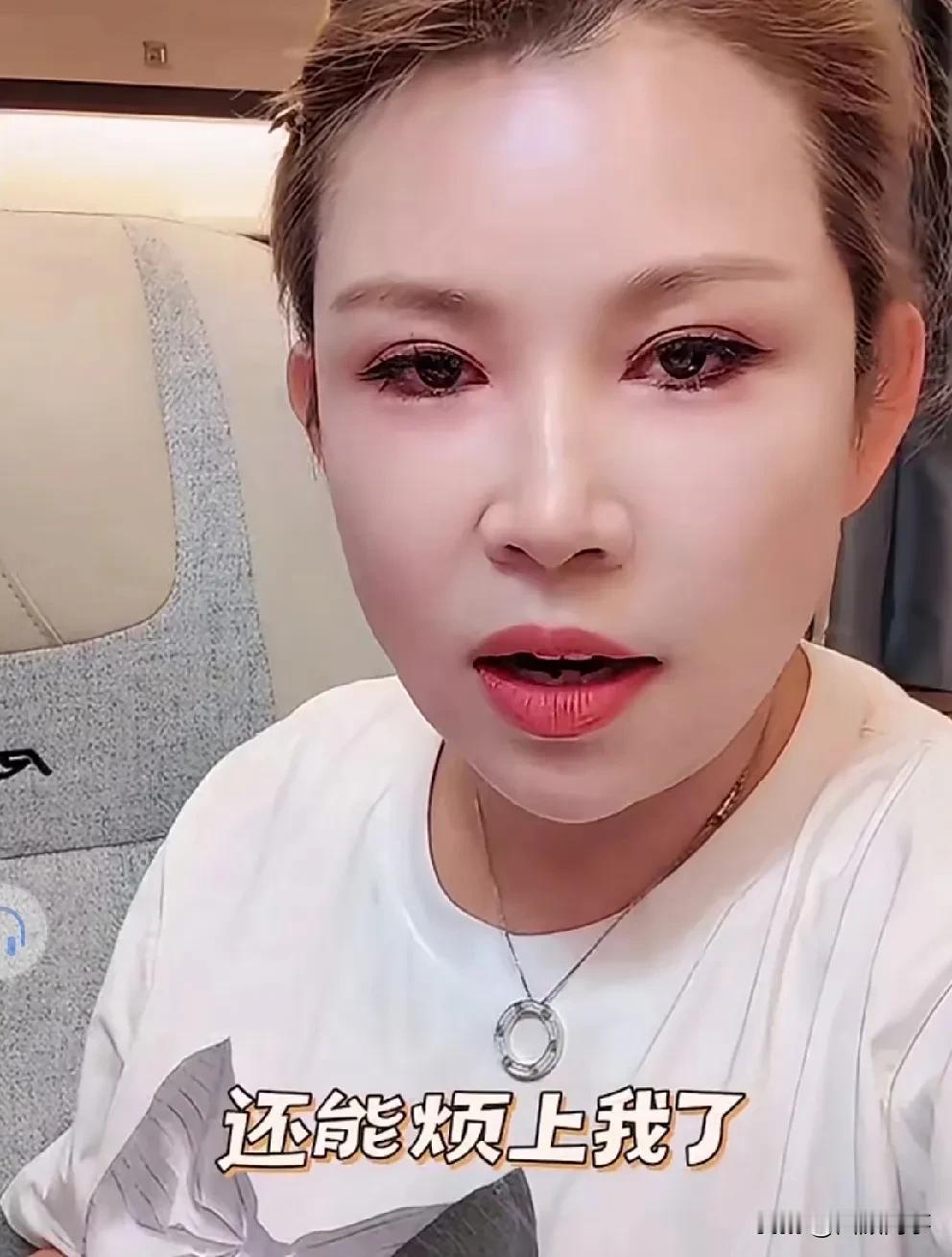 驴姐痛哭喊冤承认演剧本，向驴爸、三驴妈道歉！ 昨天报道