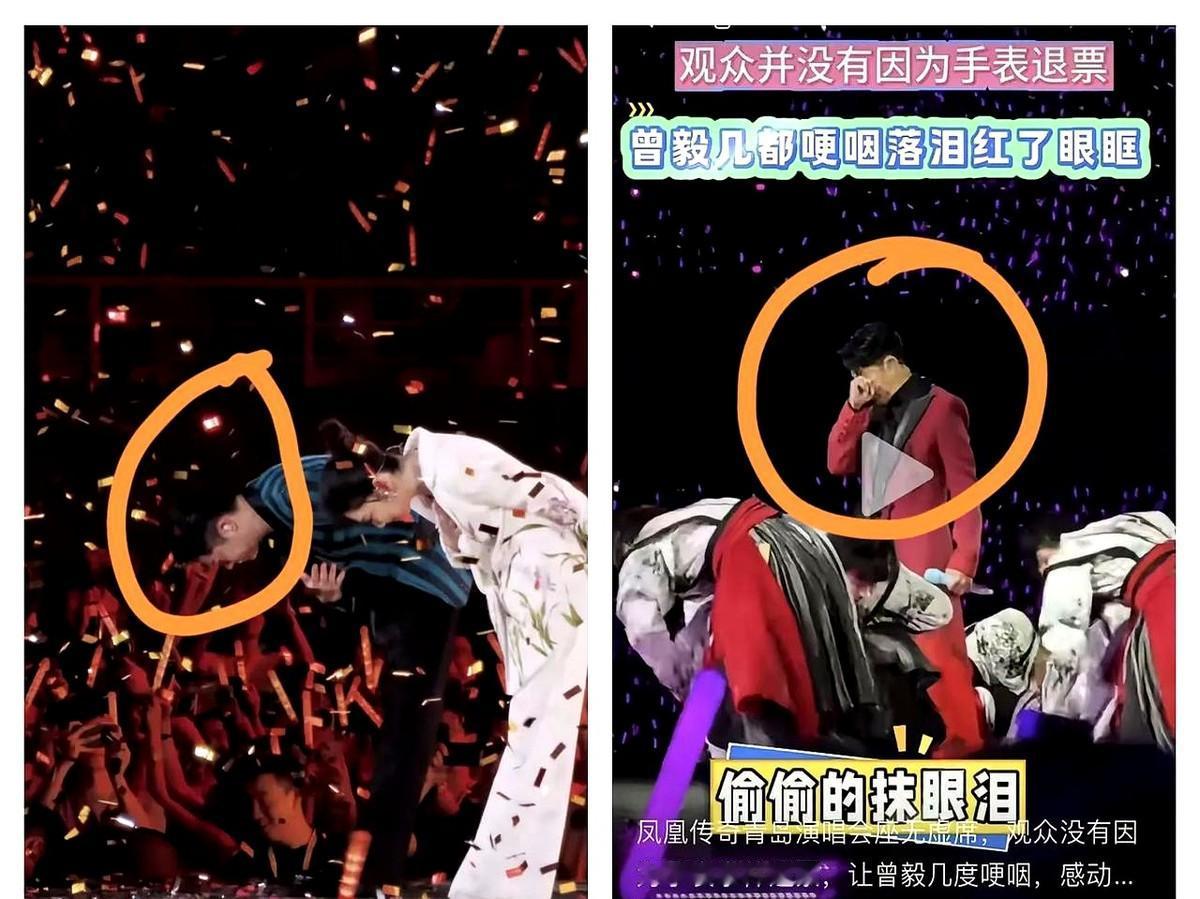 民意最终打败了资本！凤凰传奇怀着忐忑不安的心情，在青岛演唱会上，出乎意料地发